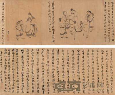 赵孟俯（款） 太白醉酒图 卷 35.5×65.5cm